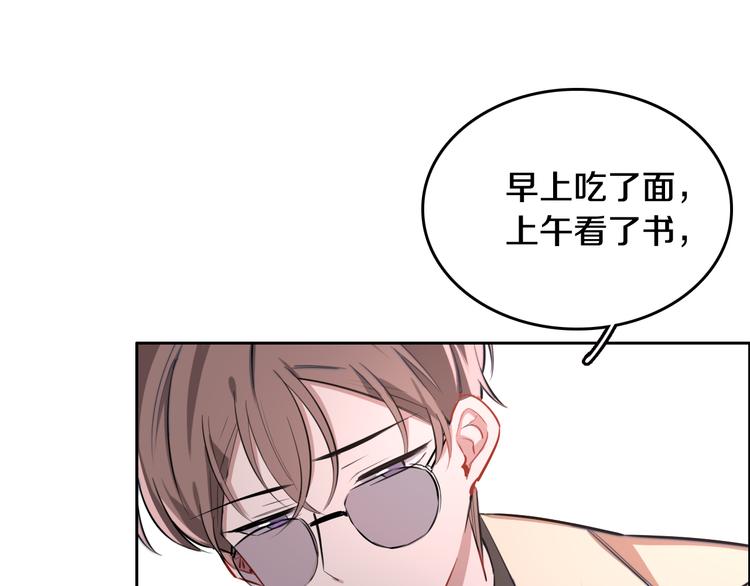 第6话 暮色旖旎不如你25