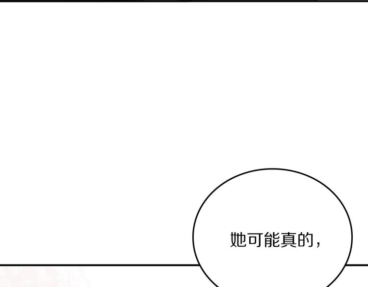 第12话 你为什么这么熟练啊？89