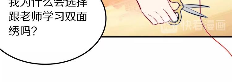 第20话 完整的我101
