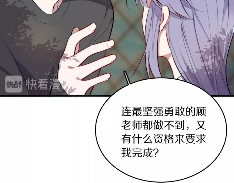 第15话 找到你了115