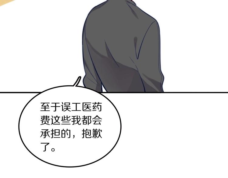 第15话 找到你了11