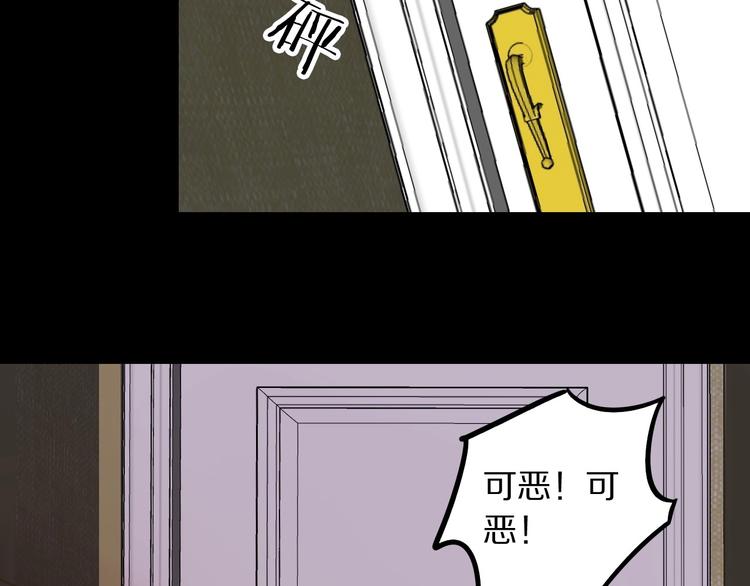第14话 不安的梦107