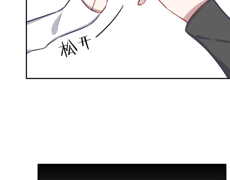 第16话 暗涛汹涌58