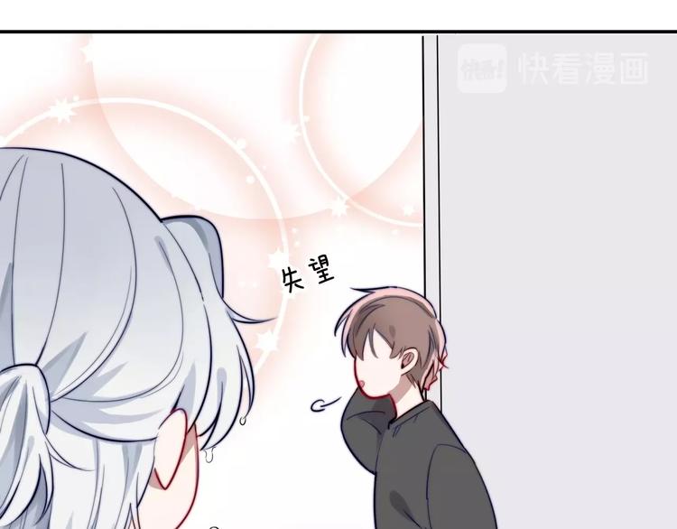 第14话 不安的梦12