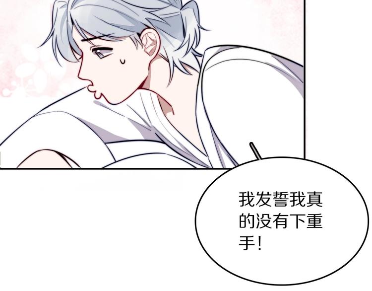 第15话 找到你了22