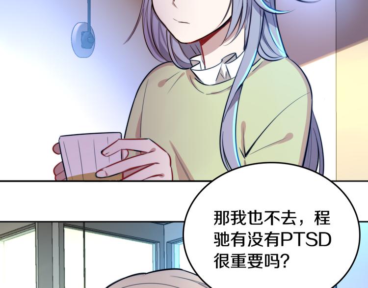 第5话 交易54