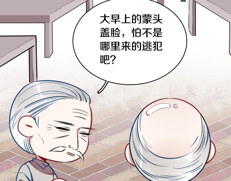 第4话 清晨的二人“约会”67