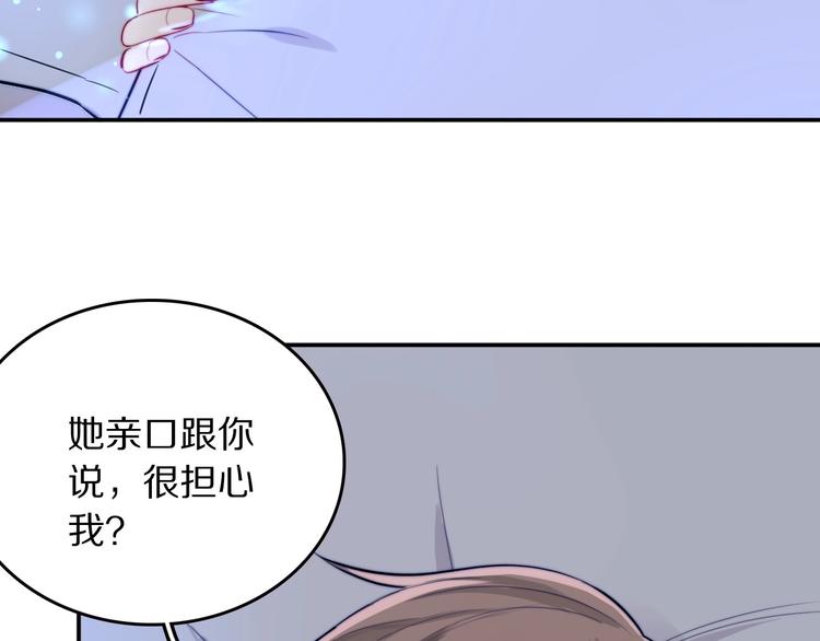 第14话 不安的梦43