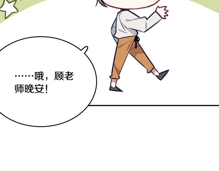 第3话 第一次调教124