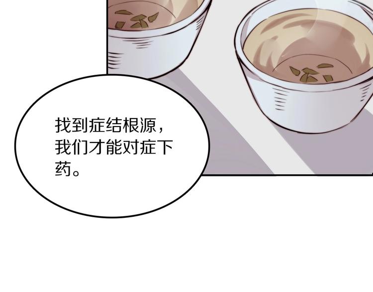第10话 心有千千结67