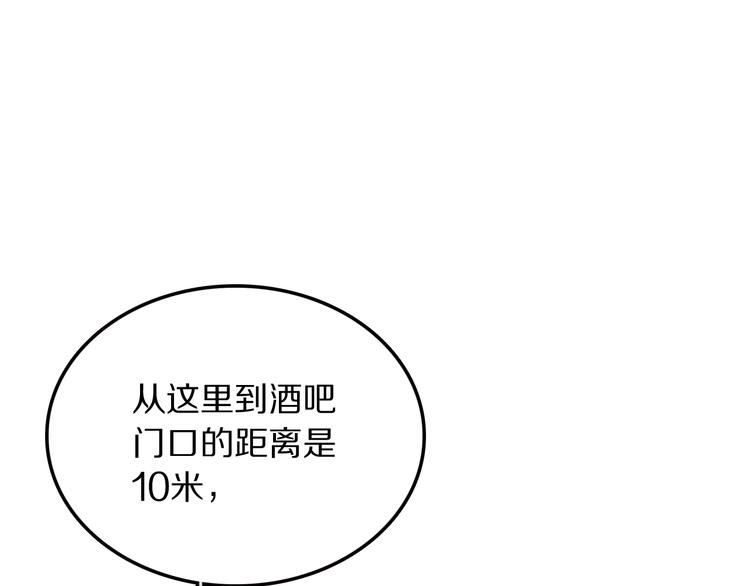 第11话  祸不单行108