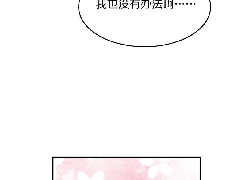 第18话  曾经的事78