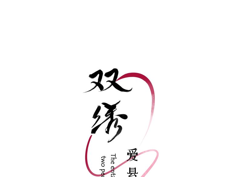 第20话 完整的我2