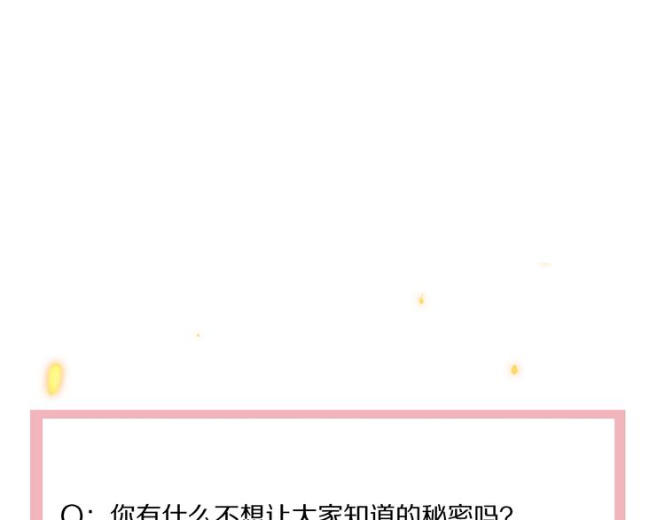 第17话 yes or no？138