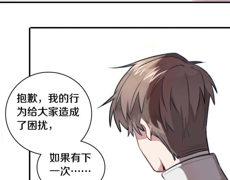 第1话 转角遇见你17