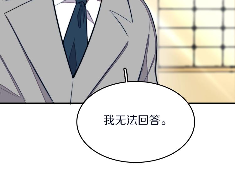第17话 yes or no？114