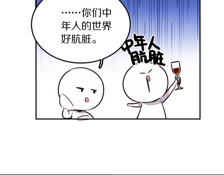 第11话  祸不单行53