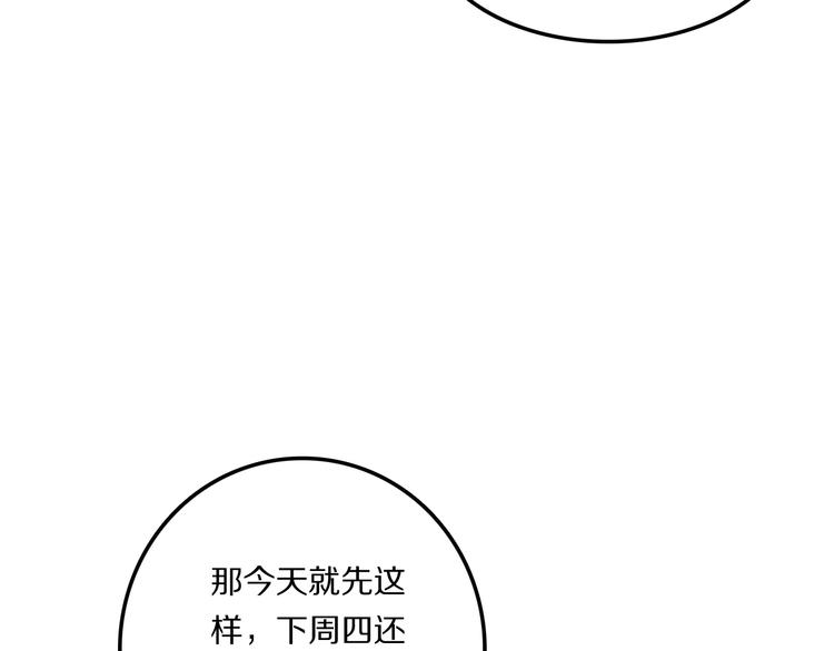 第11话  祸不单行20