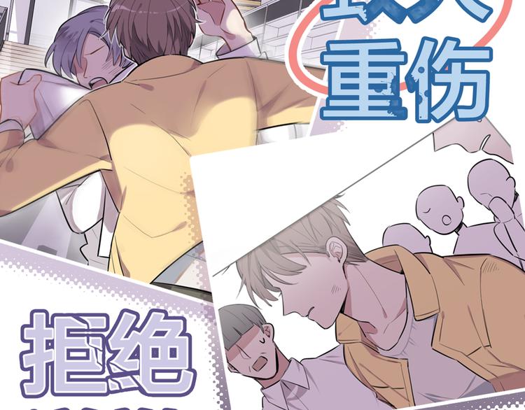 序章 钢索上的危险恋情5