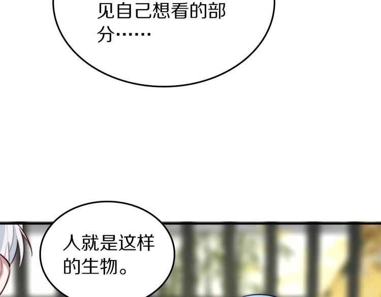 第17话 yes or no？44