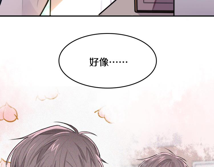 第3话 第一次调教144