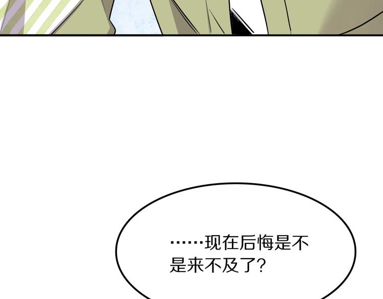 第8话 约定154