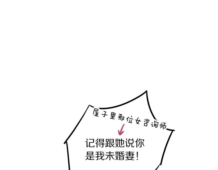第10话 心有千千结147