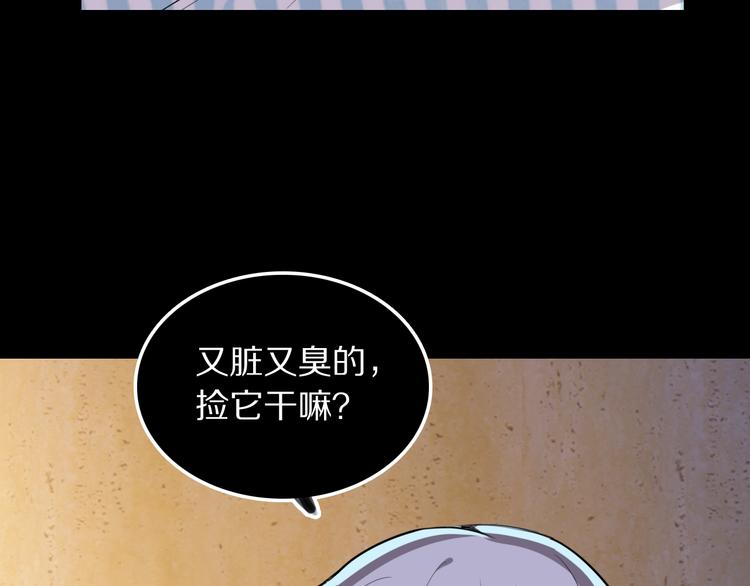 第8话 约定89