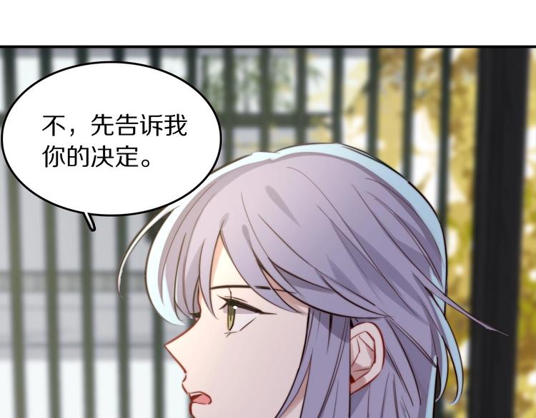 第10话 心有千千结56