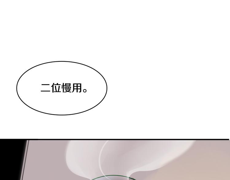 第4话 清晨的二人“约会”73