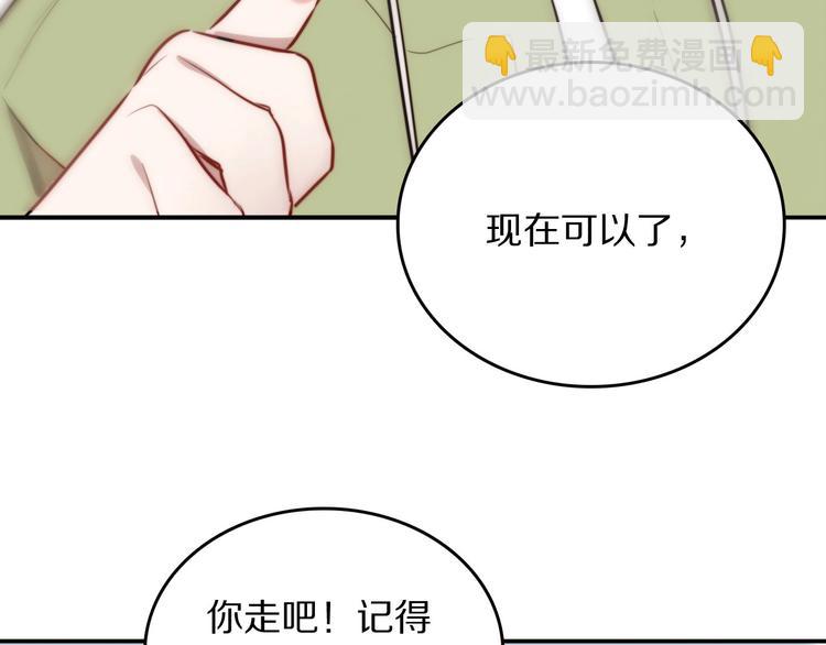 第10话 心有千千结131
