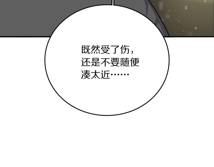 第13话 占有8