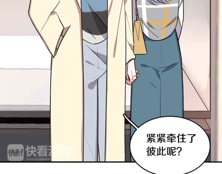 第6话 暮色旖旎不如你91