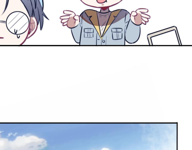 第1话 转角遇见你110
