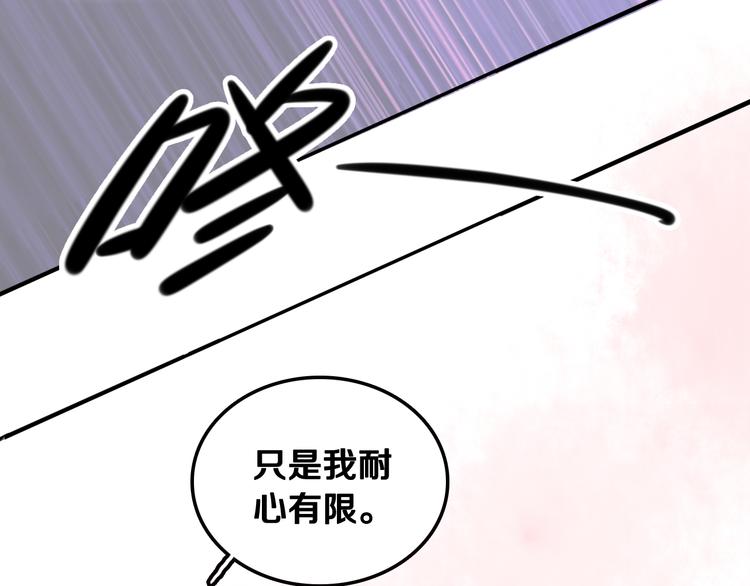 第2话 论咚与反咚140