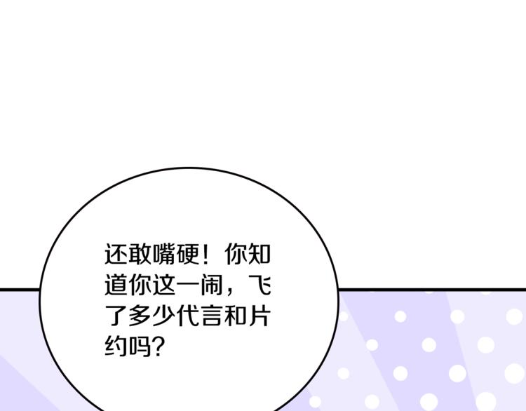 第1话 转角遇见你25