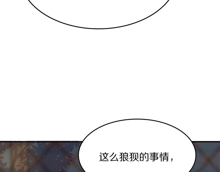 第15话 找到你了113