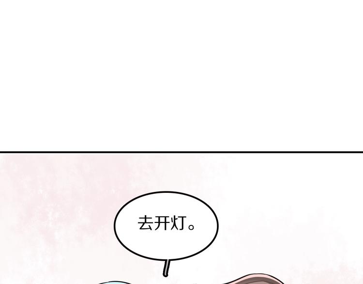第8话 约定48