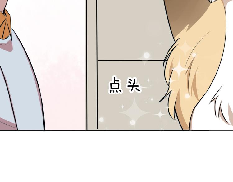 第5话 交易79