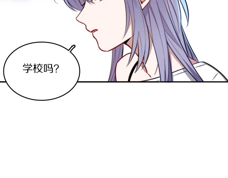 第15话 找到你了27