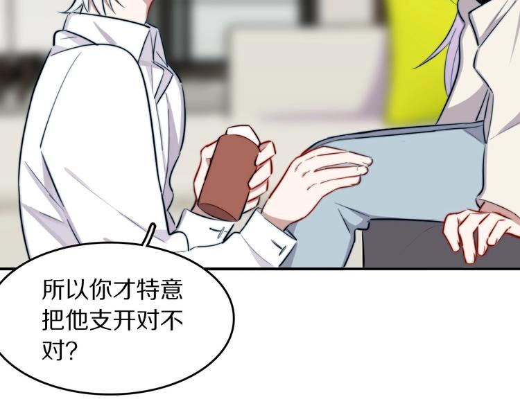 第13话 占有52