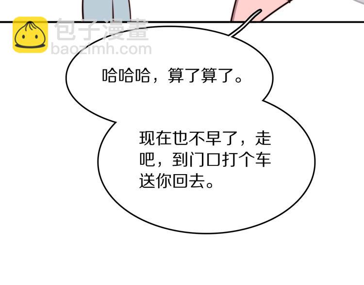 第11话  祸不单行128