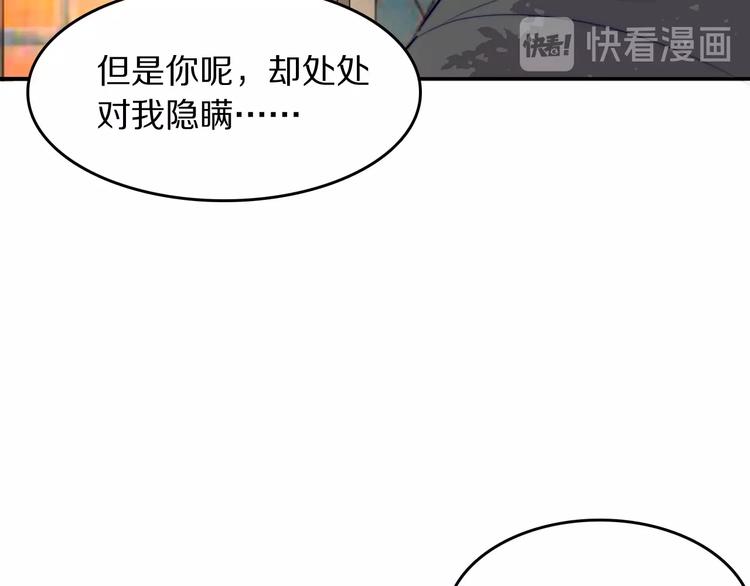 第15话 找到你了94