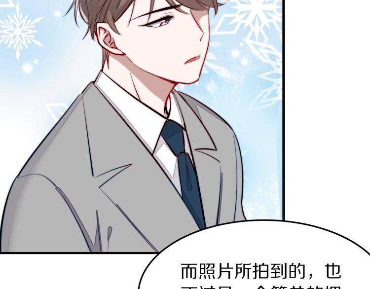 第17话 yes or no？91