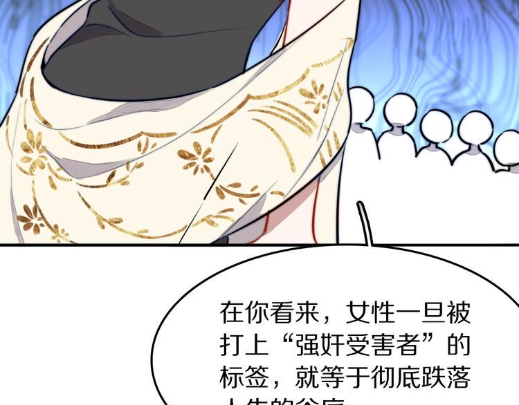 第19话 他和她的宣言19