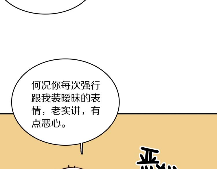 第11话  祸不单行63