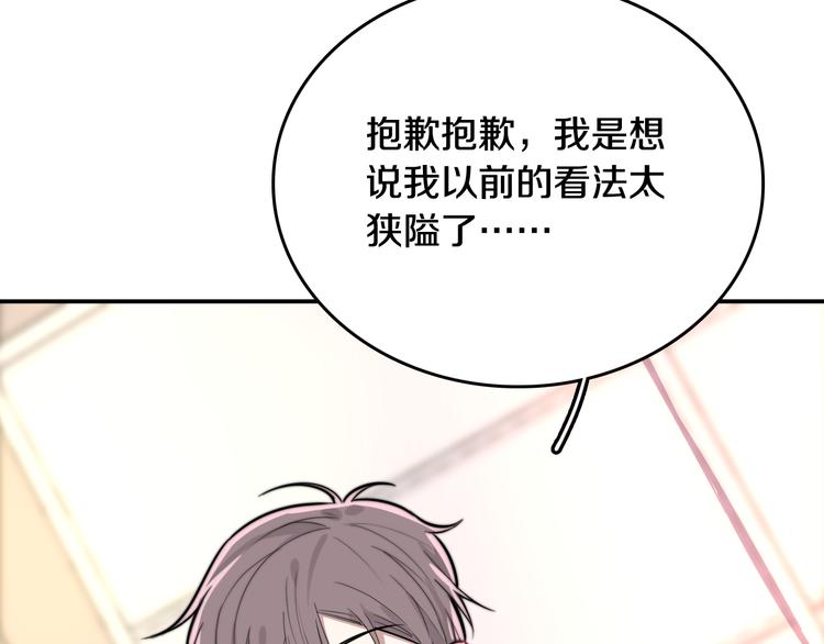 第3话 第一次调教106