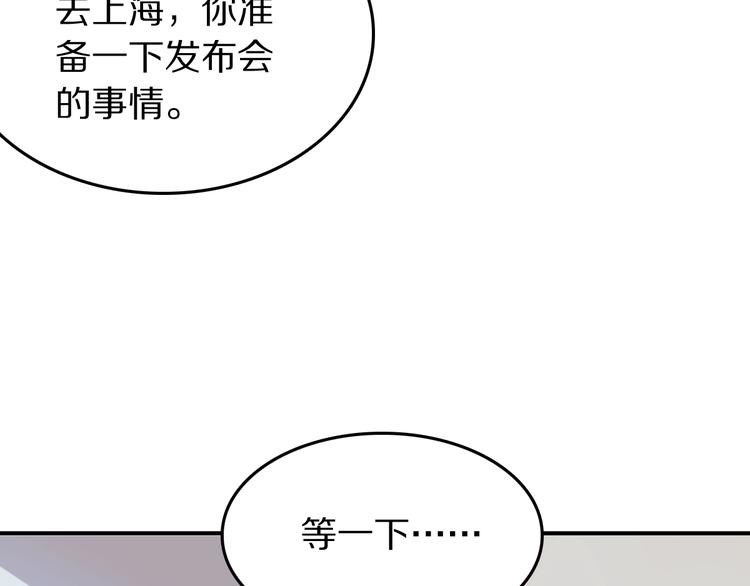 第17话 yes or no？68
