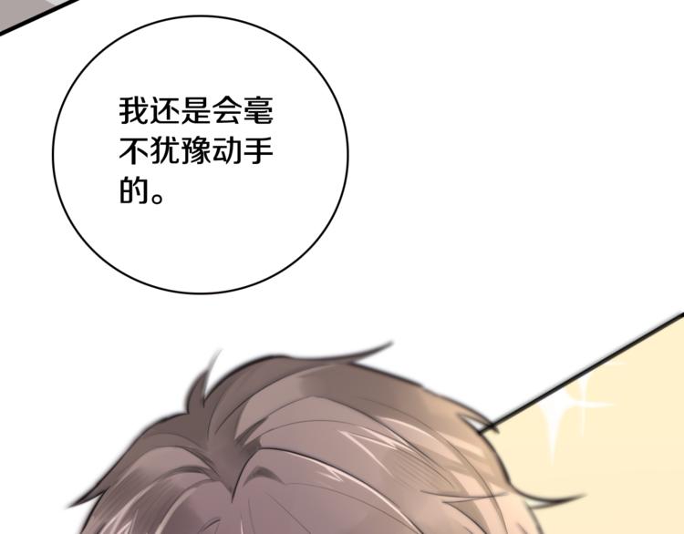 第1话 转角遇见你20
