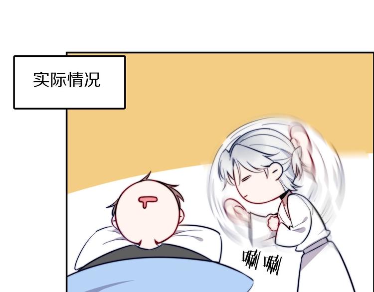第15话 找到你了23